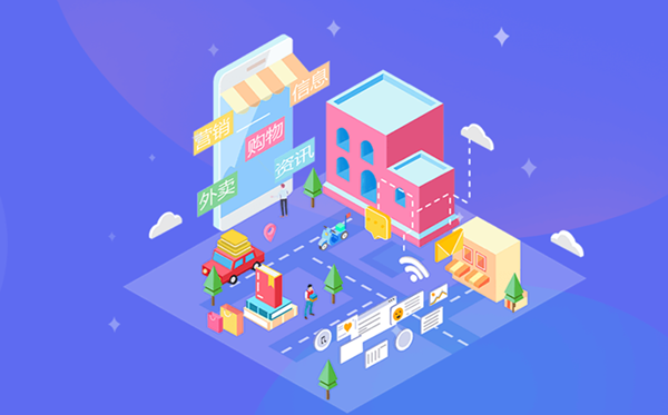 app怎么開發(fā)？應(yīng)用公園在線平臺(tái)教你零編程快速制作自己的app