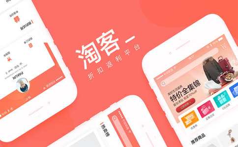 APP開發,APP開發費用,軟件外包,軟件開發費用,