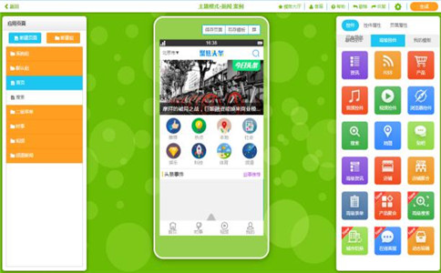 社區(qū)電商運營,雙十一活動策劃,如何開發(fā)手機app,生鮮超市經(jīng)營心得,網(wǎng)上商城平臺系統(tǒng),漳州APP開發(fā)