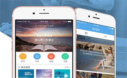 自己開發一個APP,APP制作平臺,應用公園在線APP制作,0基礎自制APP