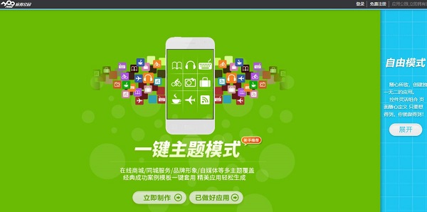 <a href=//m.4h47.com/app_13756.html target=