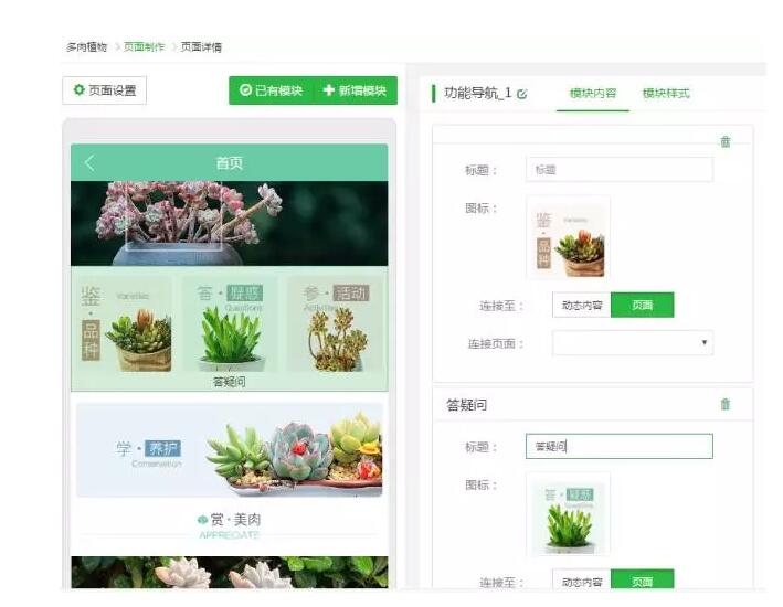 小程序app開發(fā)