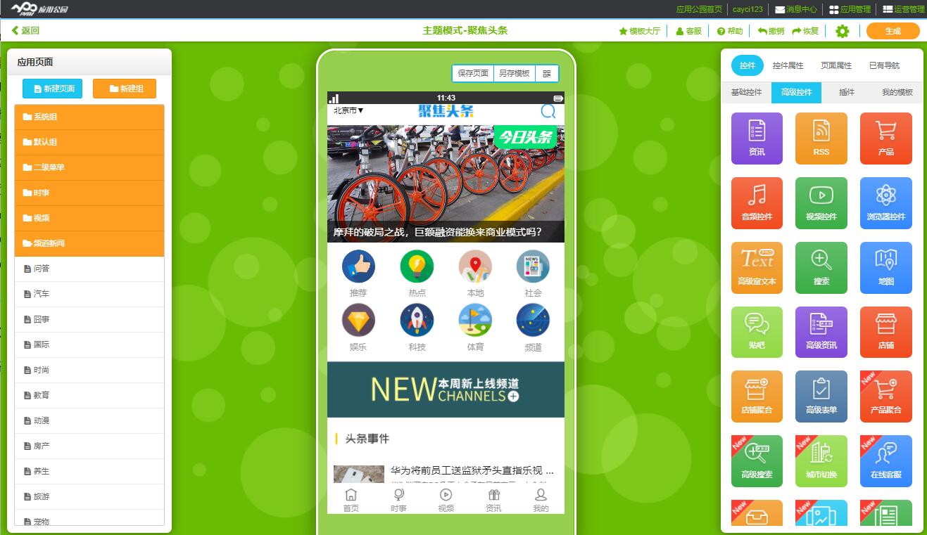 web <a href=//m.4h47.com/t-52596.html target=