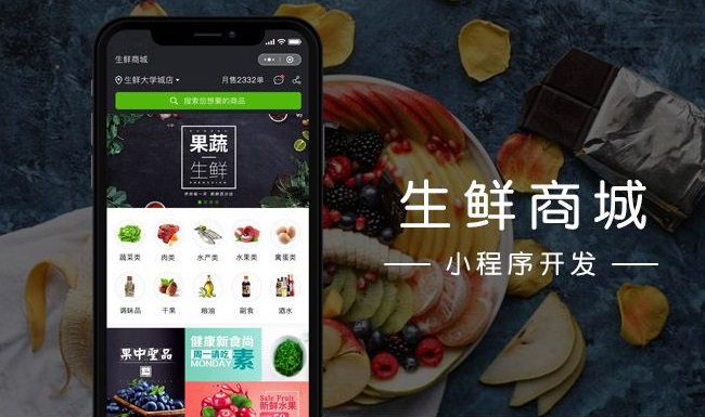 小程序發展趨勢