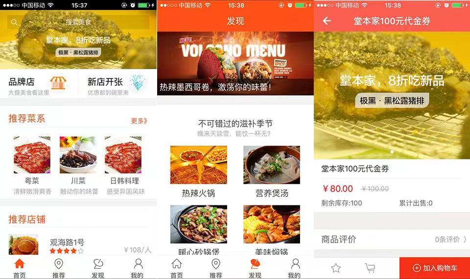 培訓小程序開發,打造高效便捷的學習平臺？