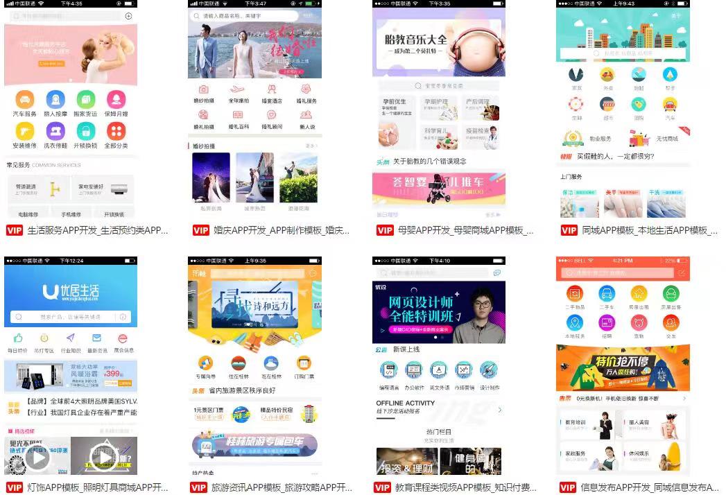 如何將實體店特色融入線上小程序店? 如何將實體店特色融入線上小程序店?