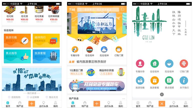 車險小程序開發,怎么保險業務的線上化水平？