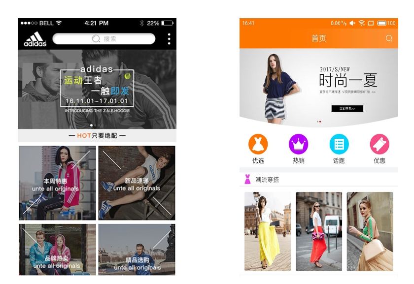 跨境電商商城APP開發:初期市場調研與定位策略