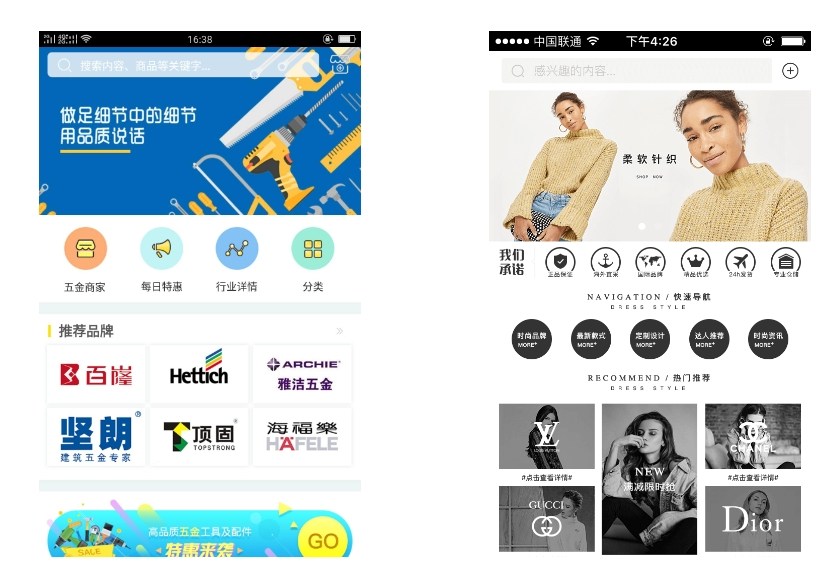 APP模版:快速開(kāi)啟應(yīng)用開(kāi)發(fā)的鑰匙?