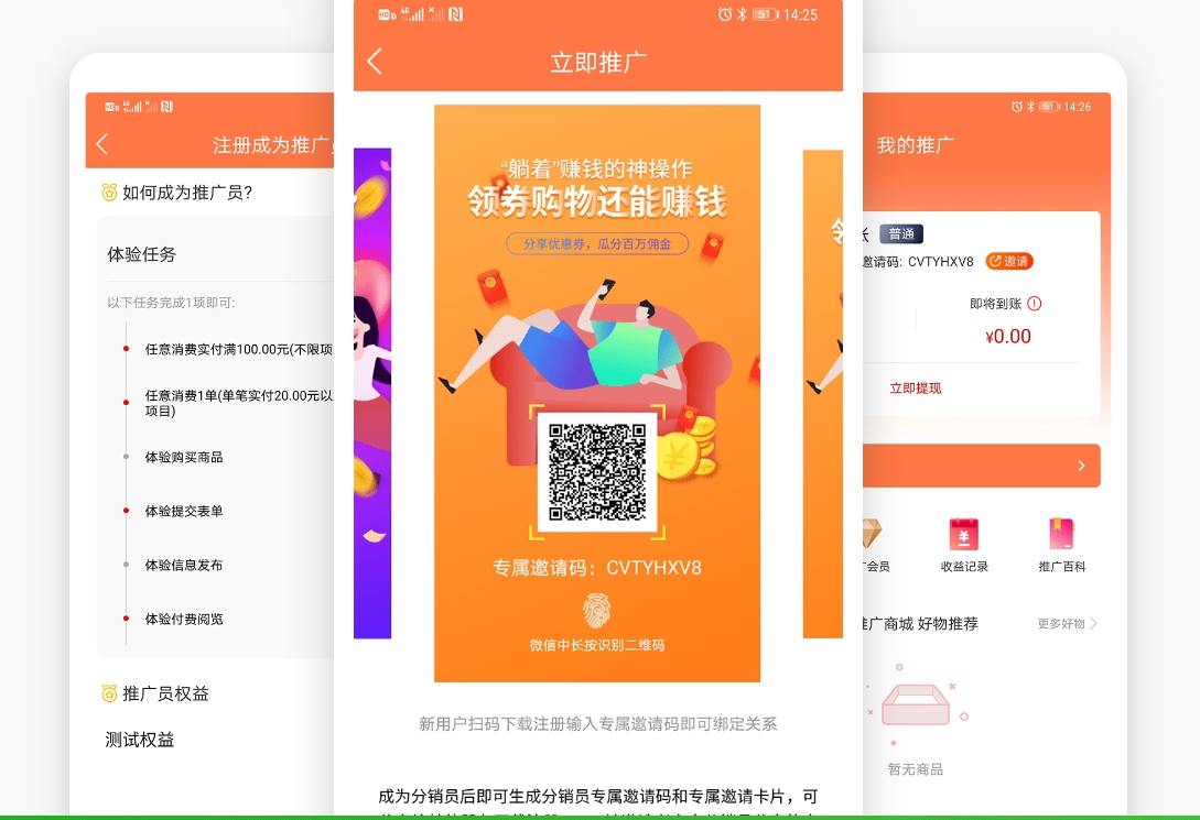 小程序框架智能設備互聯與場景化應用?