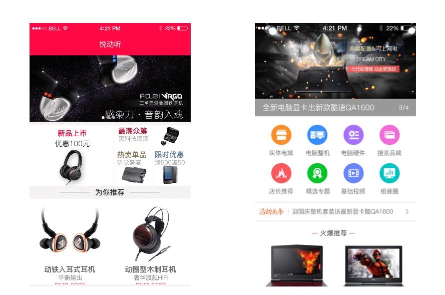 個人創(chuàng)業(yè)者應(yīng)如何選擇模板小程序?