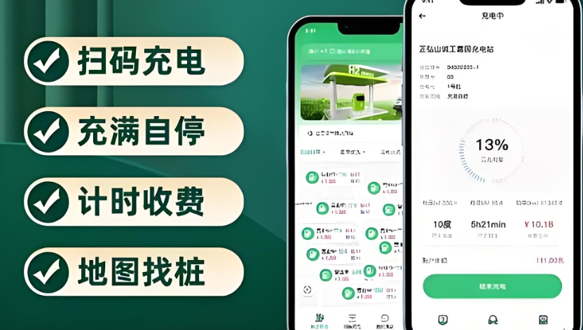 巨頭布局共享充電小程序,對(duì)用戶有何影響?
